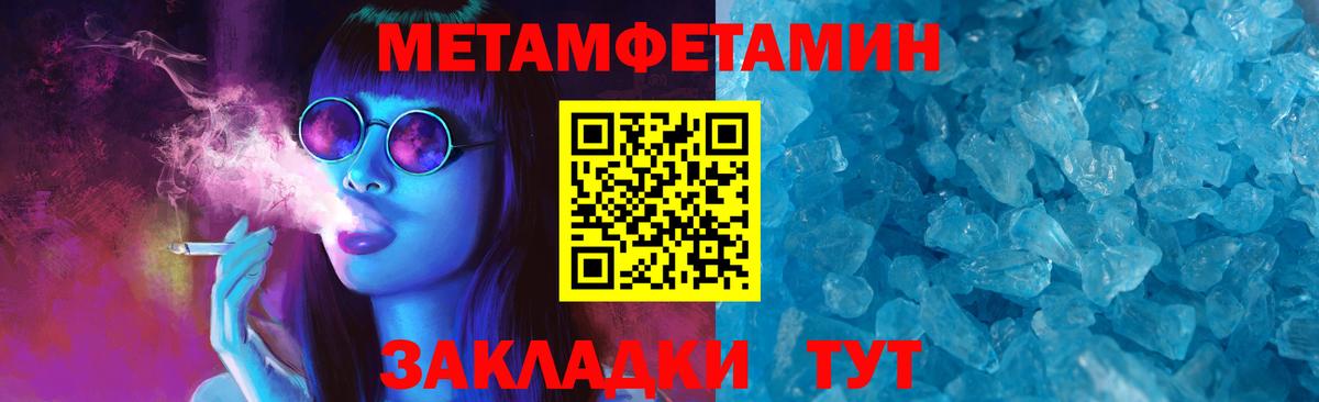 Amphetamine  Amphetamine Premium  Вход с VPN  Зима  Амфетамин 