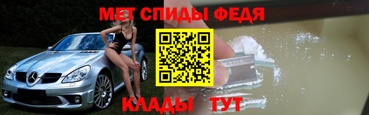 Амфетамин Premium Зима