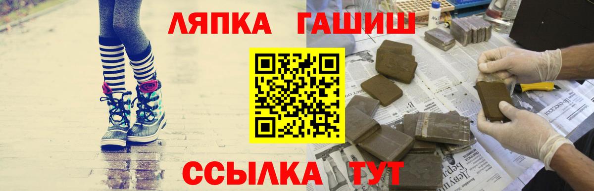 Меф МЯУ МЯУ   Зима  Кокаин  Alpha PVP СК   Канабис  Codein  Гашиш  Вход с VPN  МЕТАМФЕТАМИН 