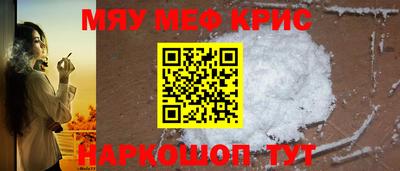 бутират Кимры