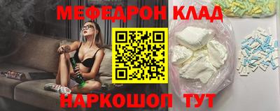 стафф Кинель