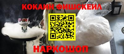 стафф Кинель