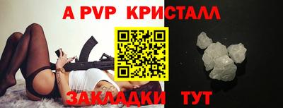 прущие крисы Кингисепп