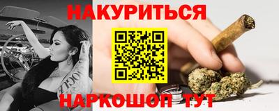 стафф Кинель