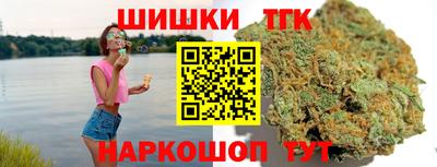 бутират Кимры