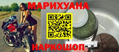 стафф Кинель