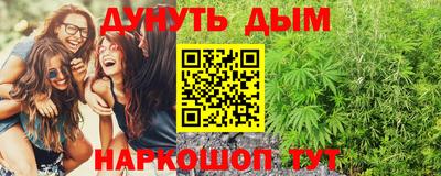 стафф Кинель