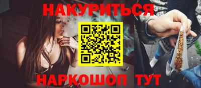 стафф Кинель