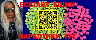 прущие крисы Кингисепп