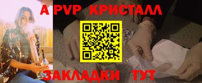 стафф Кинель