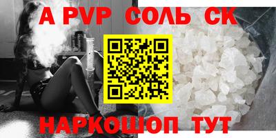 бутират Кимры