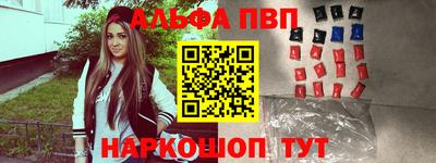 стафф Кинель