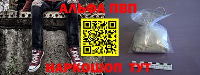 стафф Кинель