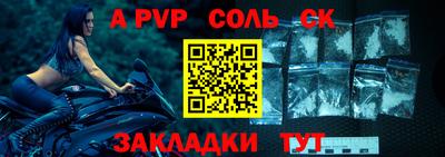 бутират Кимры