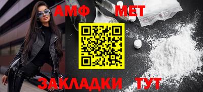 бутират Кимры