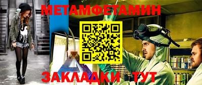 бутират Кимры