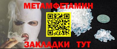 прущие крисы Кингисепп
