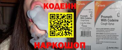 бутират Кимры