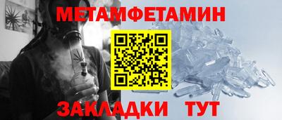 бутират Кимры