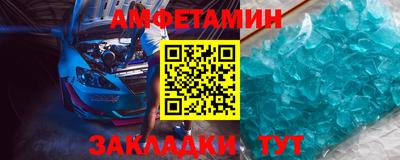 стафф Кинель