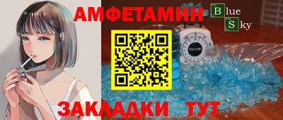 бутират Кимры