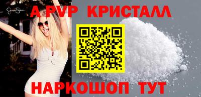 бутират Кимры