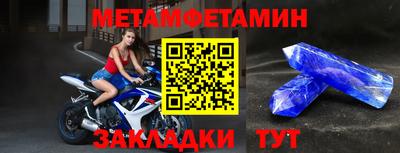 прущие крисы Кингисепп