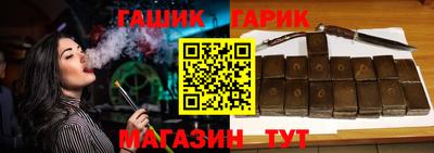 стафф Кинель