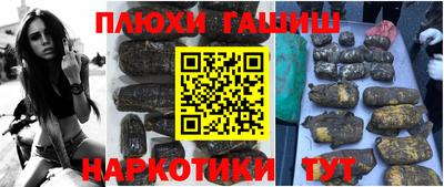 бутират Кимры