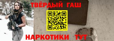 стафф Кинель