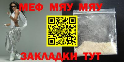 прущие крисы Кингисепп