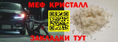 стафф Кинель