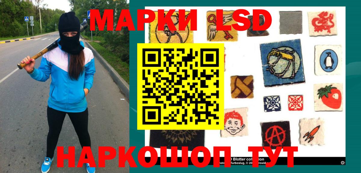 LSD-25 экстази кислота Зима