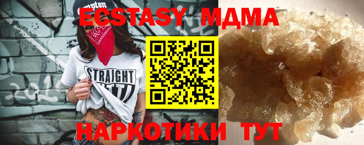 МДМА VHQ Зима