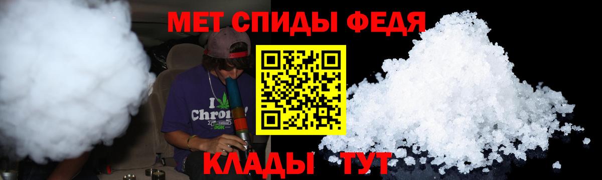 Метамфетамин Декстрометамфетамин 99.9% Зима