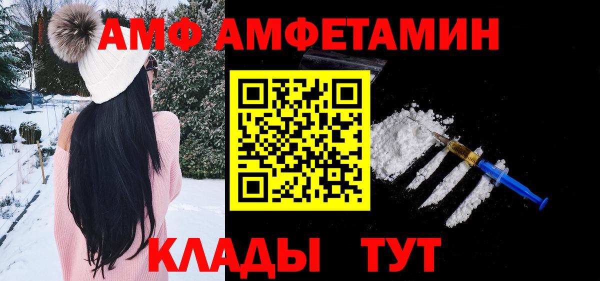Метамфетамин  МЕТАМФЕТАМИН Декстрометамфетамин 99.9%  Вход с VPN  Зима  МЕТАМФЕТАМИН Декстрометамфетамин 99.9% 