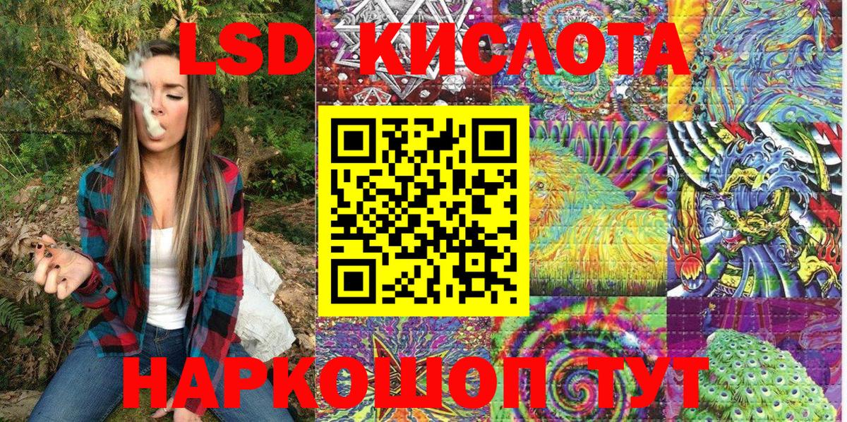 Марки NBOMe 1500мкг  Вход с VPN  Зима 