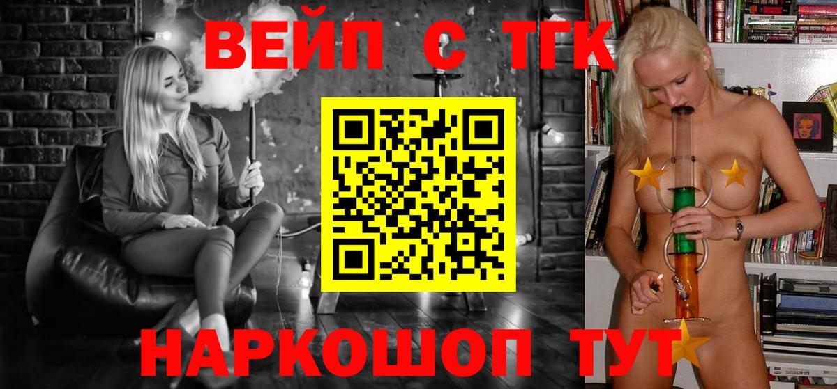 Дистиллят ТГК THC oil Зима