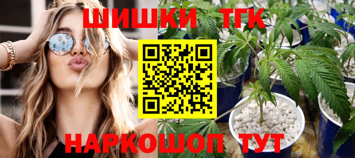 МАРИХУАНА семена  Вход с VPN  Бошки марихуана планчик  Зима  Каннабис семена  Бошки Шишки Ganja 